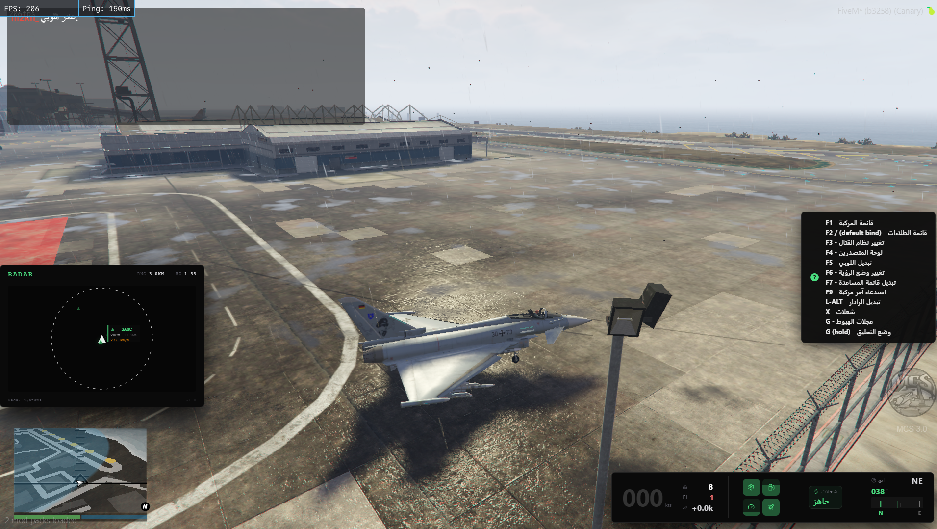 Eurofighter Typhoon taxiing on airbase runway with radar mini-map visible — MCS FiveM server